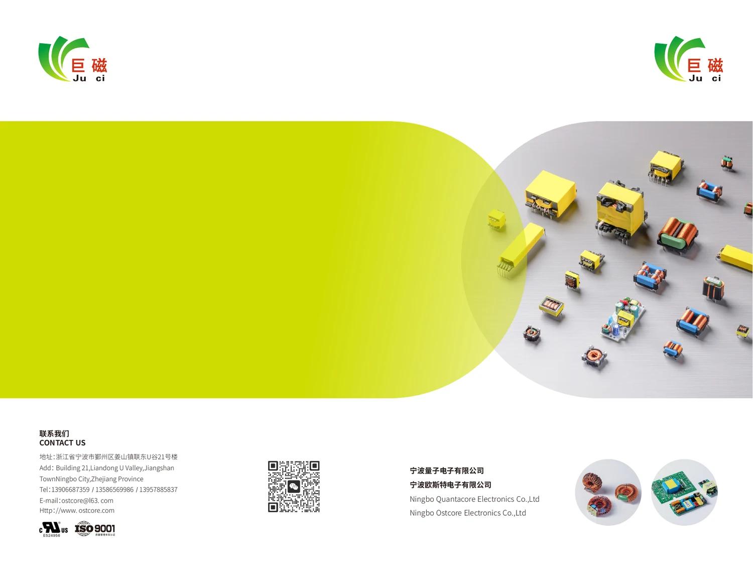 Electronic Components Catalog cover
